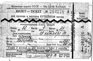 1-trans-Siberian ticket stub Oct1979
